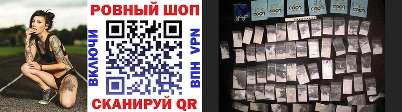 Наркошоп купить Гашиш  COCAIN  СК  Каннабис  Меф  Кимры