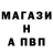 A PVP Соль pyps1k :#