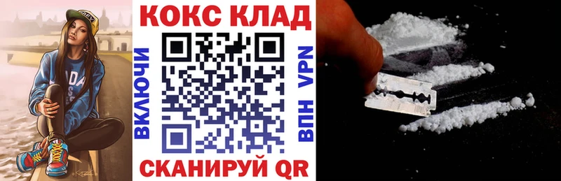 Купить  Кимры  Кокаин 98% 
