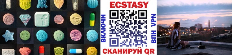 Экстази 280мг  Купить  Кимры 