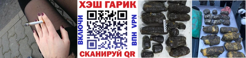 Купить  Кимры  ГАШ hashish 