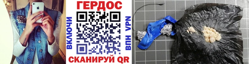 Героин гречка Купить где Кимры