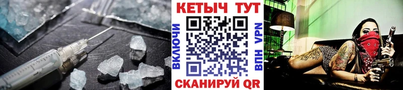 Купить где  Кимры  КЕТАМИН ketamine 