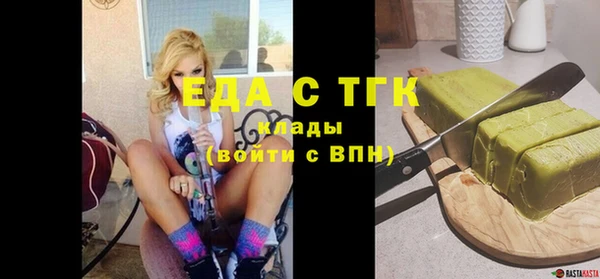 марихуана Заводоуковск