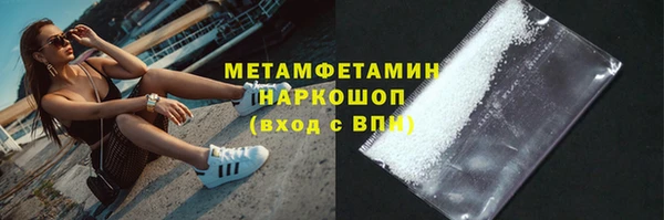 марихуана Заводоуковск
