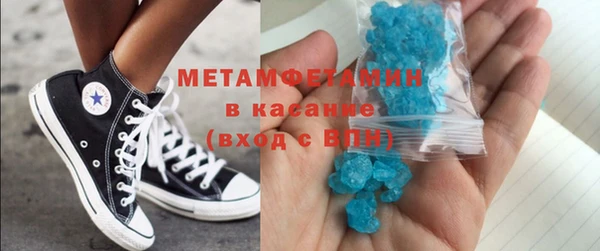 мефедрон VHQ Заволжье
