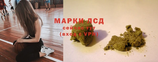 мефедрон VHQ Заволжье