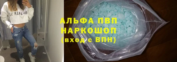 марихуана Заводоуковск