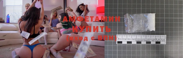 мефедрон VHQ Заволжье