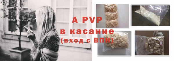 мефедрон VHQ Заволжье