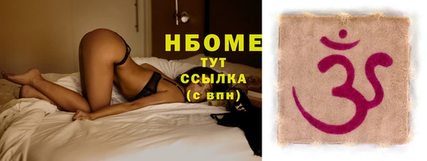 марихуана Заводоуковск