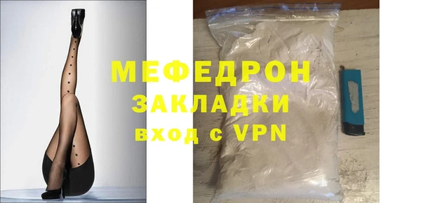 марихуана Заводоуковск