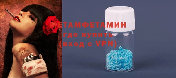 марихуана Заводоуковск