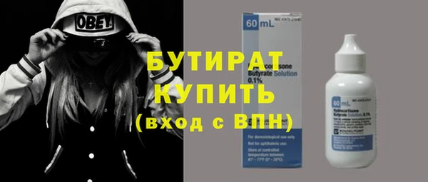 дживик Заволжск