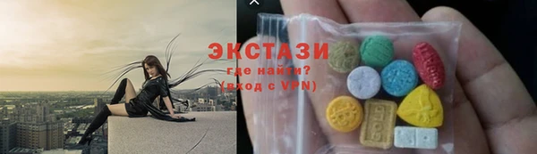 мефедрон VHQ Заволжье