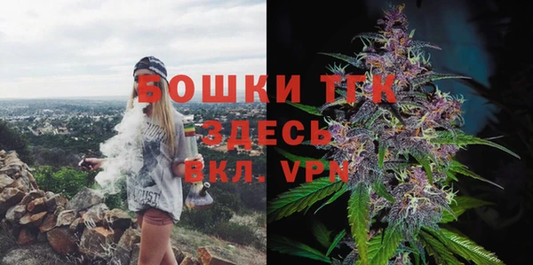 мефедрон VHQ Заволжье