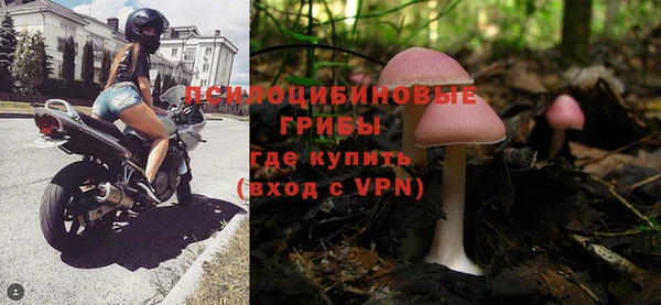 мефедрон VHQ Заволжье