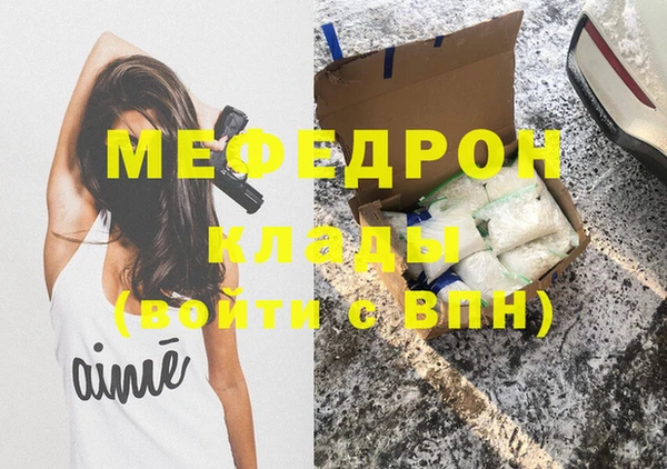марихуана Заводоуковск