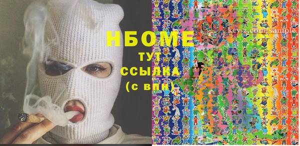 марихуана Заводоуковск