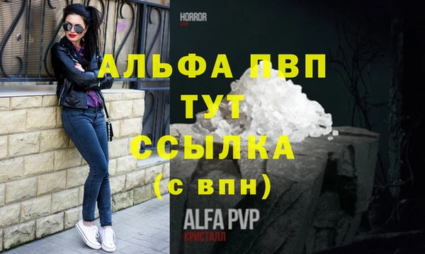 мефедрон VHQ Заволжье