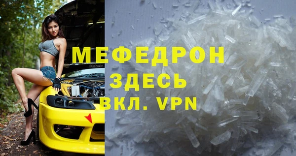 дживик Заволжск