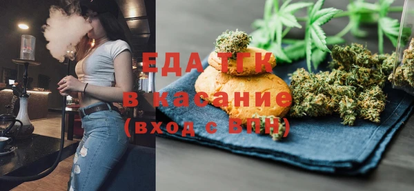 марихуана Заводоуковск