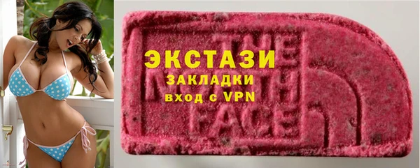 мефедрон VHQ Заволжье