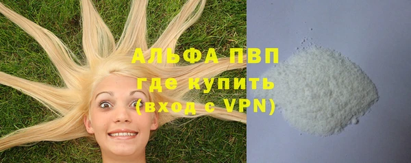 мефедрон VHQ Заволжье