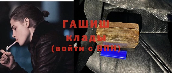 дживик Заволжск