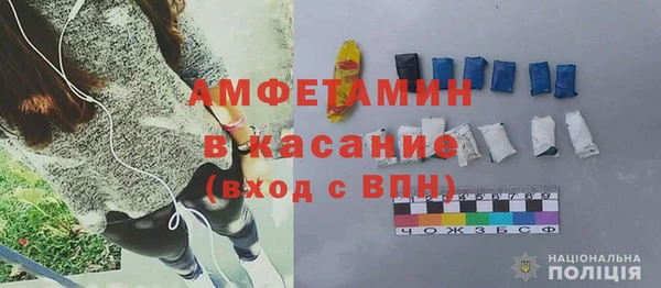 мефедрон VHQ Заволжье