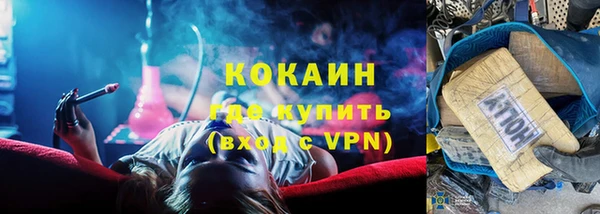 марихуана Заводоуковск