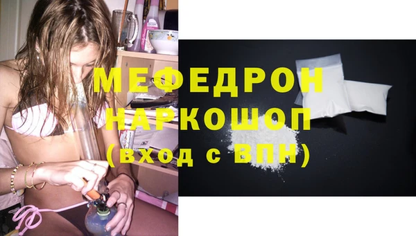 мефедрон VHQ Заволжье
