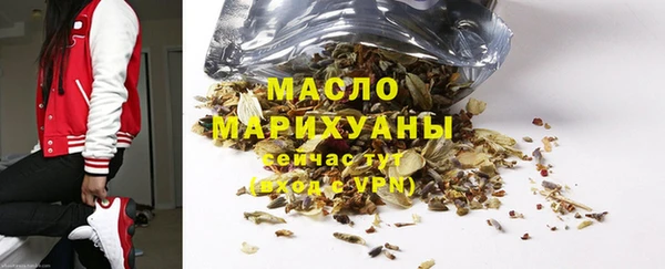 марихуана Заводоуковск