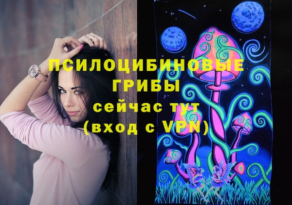 марихуана Инта