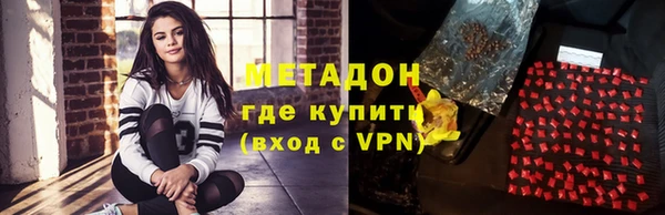 марихуана Заводоуковск