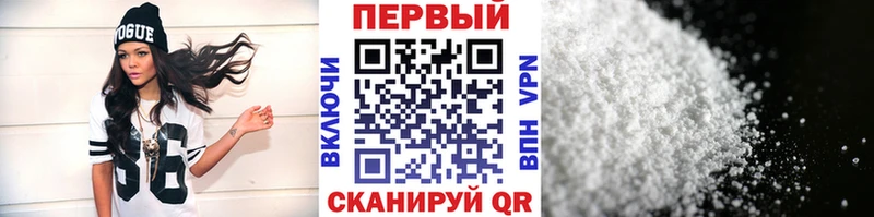 Метамфетамин витя  Купить закладки  Кимры 
